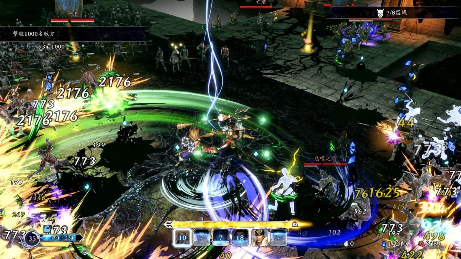 无双深渊 WARRIORS Abyss 全DLC中文版游戏封面