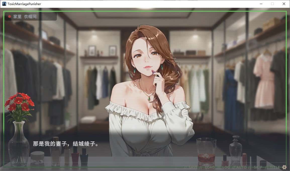 不良婚姻惩罚师全息投影