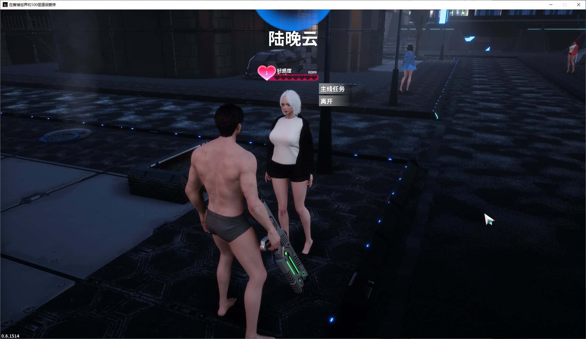 游戏画面2